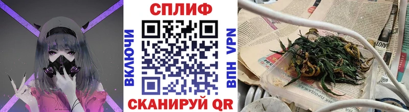 Наркошоп Пятигорск МДМА Конопля МЕФ Амфетамин Вейп ТГК COCAIN Гашиш