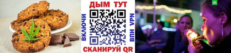 Еда ТГК конопля  Пятигорск 