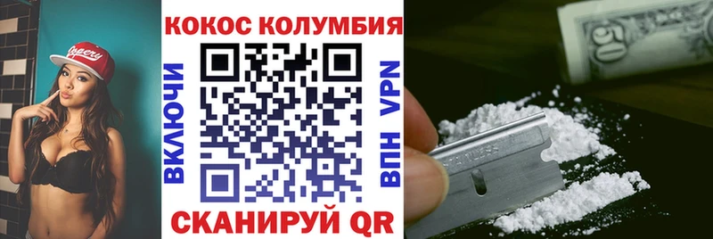 где найти наркотики mega ссылки Кокаин Перу Пятигорск