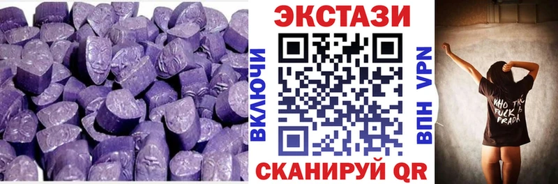 гидра ONION  Пятигорск  Ecstasy круглые  наркошоп 
