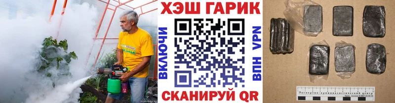 Гашиш hashish  Пятигорск 