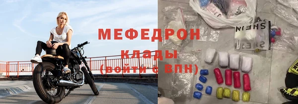 spice Верхний Тагил