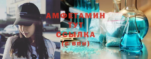 spice Верхний Тагил