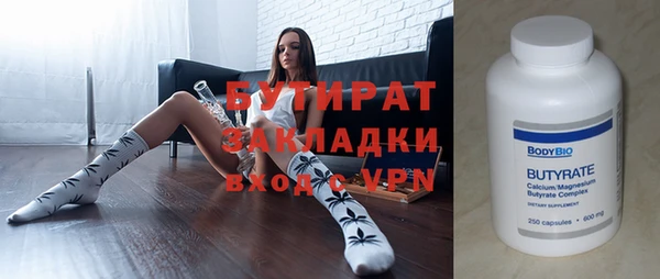 spice Верхний Тагил