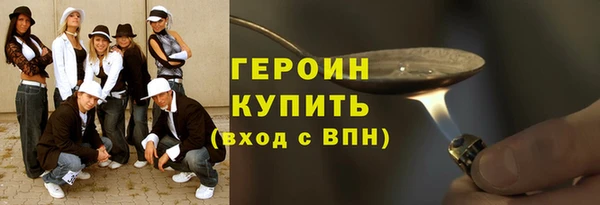 spice Верхний Тагил