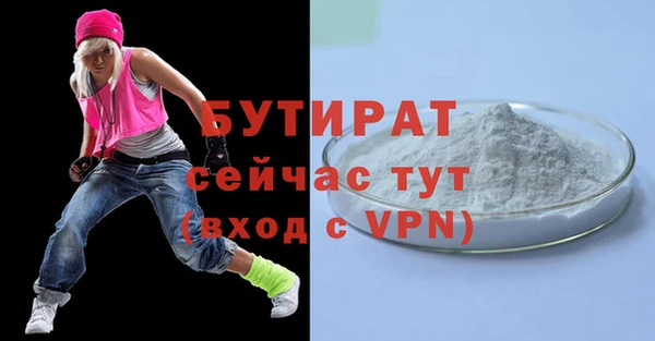 прущая мука Верхнеуральск