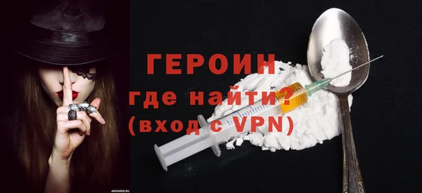 spice Верхний Тагил