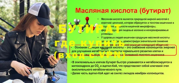 дурь Верея