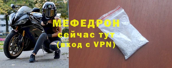 spice Верхний Тагил