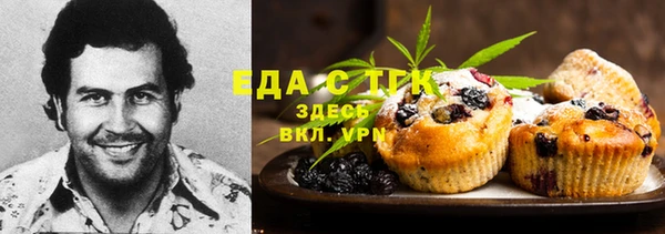 прущая мука Верхнеуральск