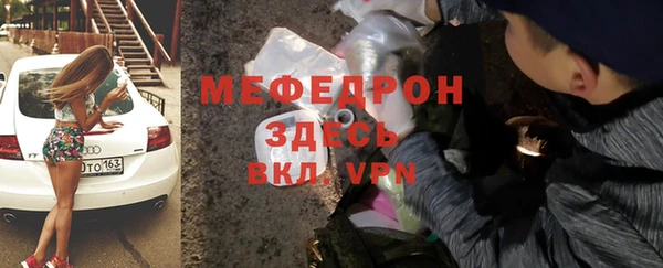 spice Верхний Тагил