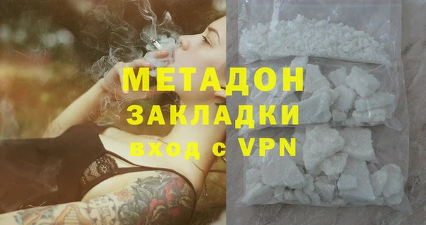 spice Верхний Тагил