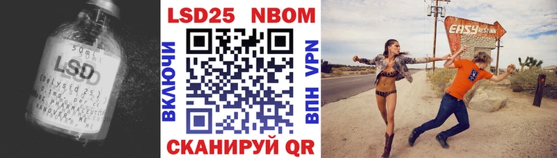 LSD-25 экстази кислота  купить наркотик  Пятигорск 