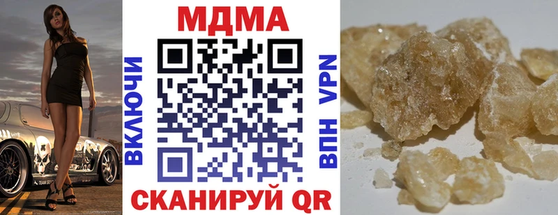 MDMA кристаллы  сколько стоит  Пятигорск 