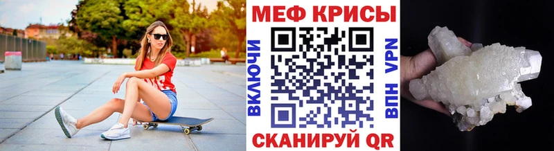 наркошоп  Пятигорск  Меф кристаллы 